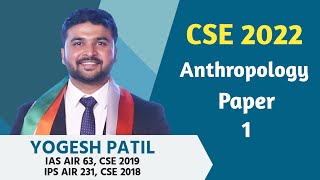 Anthropology Paper 1 analysis - CSE 2022
