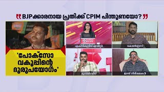 അന്വേഷണത്തെ വര്‍ഗീയപരമായി മാറ്റിയ ലീഗിൻ്റെ പ്രവര്‍ത്തകരാണ് തെറ്റ് ചെയ്തിരിക്കുന്നത്