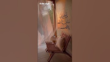 #تلاوة_خاشعة للشيخ #عبدالباسط_عبدالصمد 😴🎧 #اكسبلور #viral
