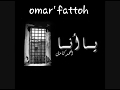 حالات واتس اب احمد كامل 2019