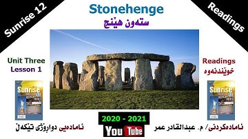 Sunrise 12 - Unit 3 - Lesson 1 - Stonehenge