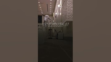 سورة الأنعام | عبدالله القرني