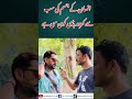 انسان کے جسم کی سب سے کمزور ہڈی کون سی ہے Shortvideo Shorts Youtubeshorts Viral