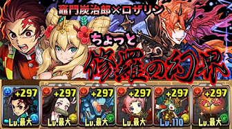 盤面３コンボのチンカスがおおくりするパズドラ動画
