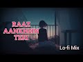 Raaz Aankhein Teri | Lo-fi Mix | Raaz Reboot | Arijit Singh | #Tseries Mp3 Song