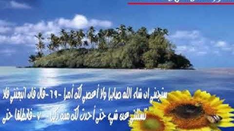 قراءة نادرة للشيخ عبد الباسط لبعض الايات من سورة الكهف...