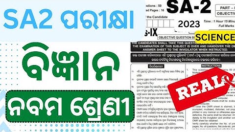 class 9 sa2 question paper 2023|sa2 exam 9th class science question paper|9th class sa2 question2023