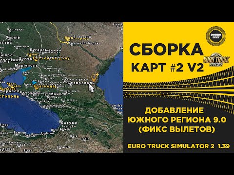 Video: Europa De Est Pentru A Obține X360