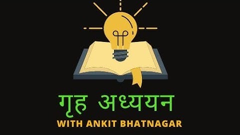 Ncert class 4 maths chapter 12 solutions|| How heavy? How light? ||