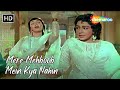 Miniature de la vidéo de la chanson Mere Mehboob Men Kya Nahin
