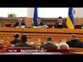 Відкритий лист: закарпатські депутати проти рішення Івано-Франківського суду