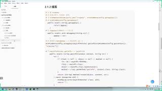 287 代码实现getTokenByFP