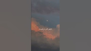 ماتيسر من سورة النازعات القارئ إسلام صبحي