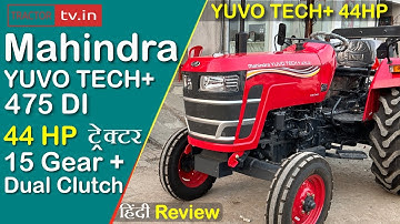 Mahindra yuvo tech+ 475 44hp tractor video review & spec #tractortv1 #tractortv #mahindrayuvo
