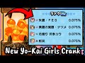 New girls yokai crankakai a scam  yokai watch puni puni