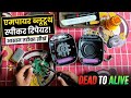 Dead Bluetooth Speaker Repair: Sirf 5 Minute Me Thik Kare! 🛠️