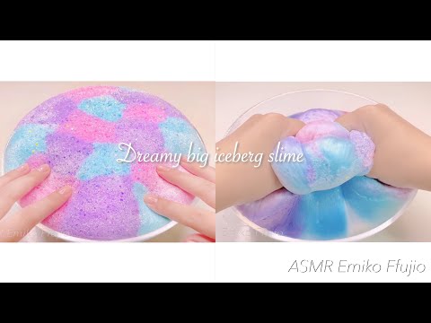 【ASMR】?ユニコーンカラーの?アイスバーグスライム☁️【音フェチ】큰 얼음 산 슬라임 Colorful big iceberg slime No talking ASMR