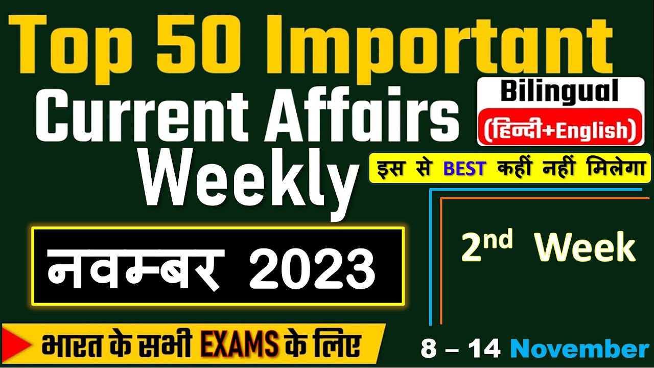 8 - 14 November 2023 Weekly Current Affairs | Most Important Current ...