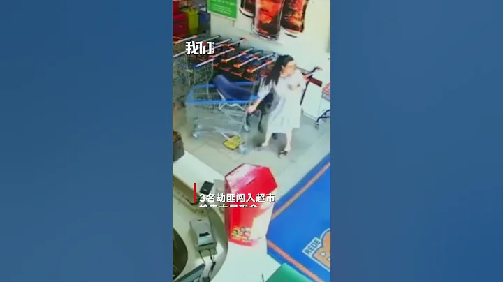 巴西3名劫匪手持衝鋒槍洗劫超市取款機 監控拍下逃離前瘋狂掃射畫面 #shorts #巴西 - 天天要聞