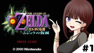 ときのそらの配信のサムネイル画像