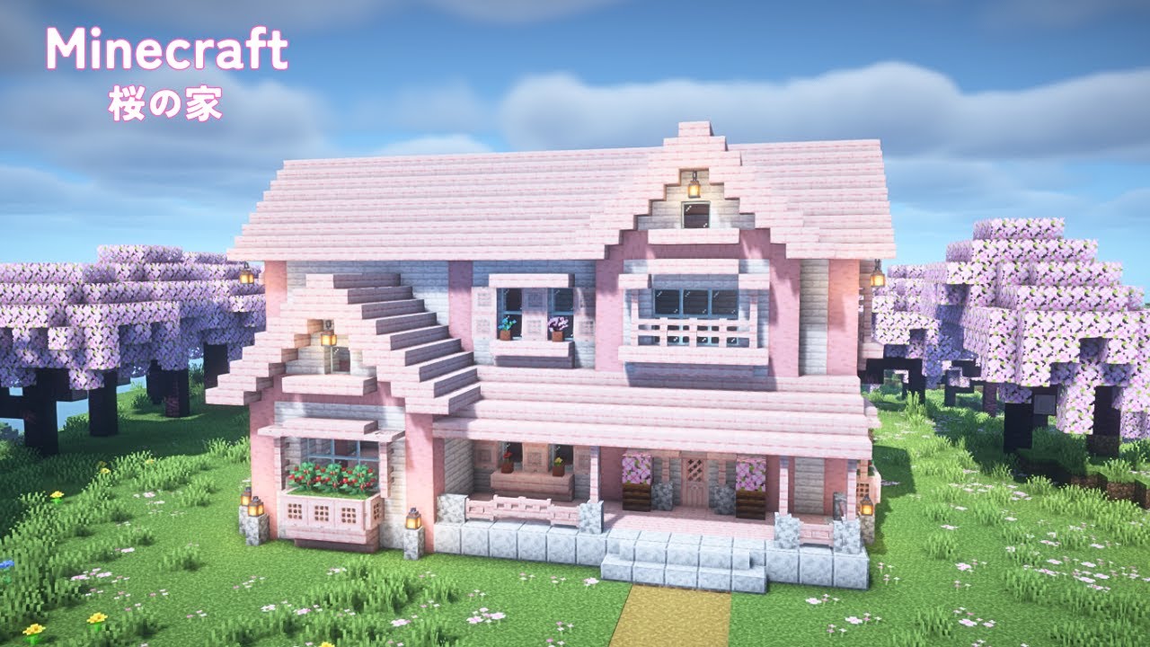 【マイクラ建築】桜とペールオークの家の作り方【マインクラフト】【Minecraft】 - YouTube