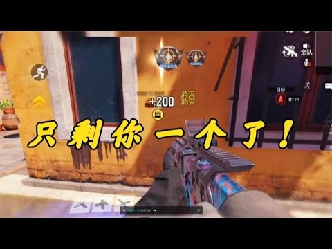 你要做的，是与别人截然不同！【使命召唤极境】