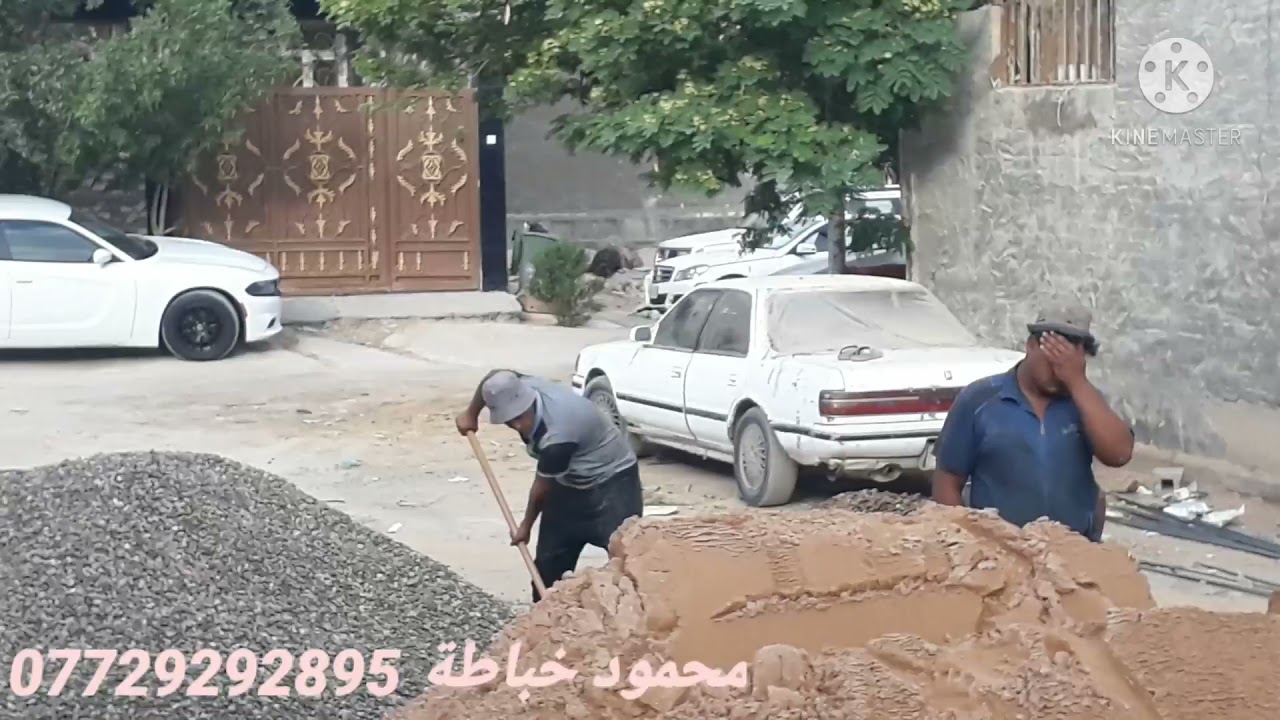 خباطة ابوشاكر