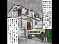 【閲覧注意】本当にあった怖い話『押し入れ』【＊怖い話が苦手な方は絶対に見ないでください。】