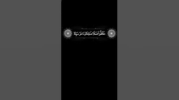 "وَآخَرُونَ اعْتَرَفُوا بِذُنُوبِهِمْ خَلَطُوا عَمَلًا صَالِحًا وَآخَرَ سَيِّئًا" #سورة_التوبة
