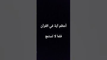 #قرآن #علي_عبدالله_جابر #قرآن_كريم #قران_كريم #تلاوة #علي_جابر  #المصحف اعمل لآخرتك و من من الصالحين