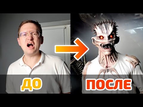 НЕЙРОСЕТЬ СДЕЛАЛА МНЕ ВИДЕО ЗА 1 МИНУТУ
