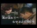俺は待ってるぜ/石原裕次郎   大川博司(48)【高音質】