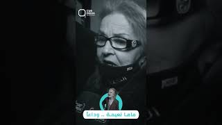 فادي الشامي لم يتمالك دموعه عند كشفه عن آخر كلمة بينه وبين جدته #انطوانيت_نجيب