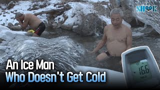 Asking a Man Wearing Sleeveless Shirt and Shorts About the Definition of Cold by I'm Shook 458 views 1 month ago 5 minutes, 19 seconds