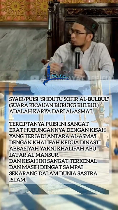 Saat UAH melantunkan sebuah puisi arab klasik yang terkenal !!! #ustadzadihidayat #puisiislami