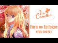 Fuyu no Epilogue [Shigatsu wa Kimi no Uso] (Goose house) - RUS cover - Camellia (Alina Chunareva)