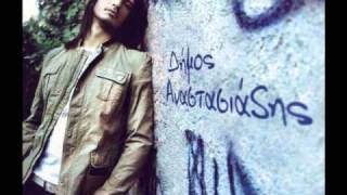 Dimos Anastasiadis-An M'agapas(New Song 2010)