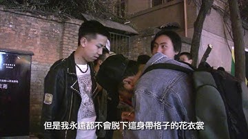 西山《昆明頌》MV