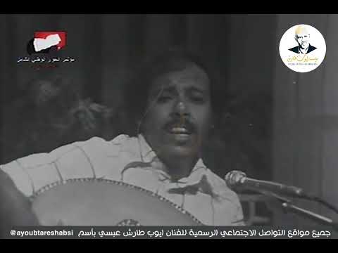 افدي امثنايا امدرر - ايوب طارش