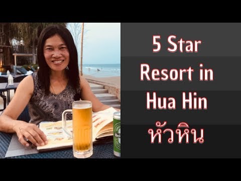 Beautiful 5 Star Resort Hua Hin Thailand หนีไปเที่ยวหัวหินกับมาคะ