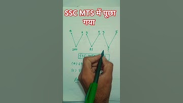 SSC MTS | Reasoning Trick | missing Number #ssc_gd #ssc_mts #up_police_re_exam #upsc #bpsc #maths