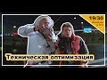 Урок 19: Техническая оптимизация сайта. Введение в SEO