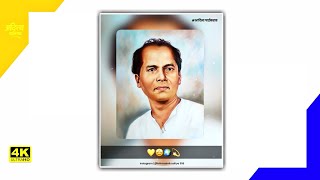 💛 anna bhau sathe jaynti status | anna bhau sathe status | 1 Agust status | 💛 dj song | new status | 💛 anna bhau sathe jaynti status | anna bhau sathe status | 1 Agust status | 💛 dj song | new status |