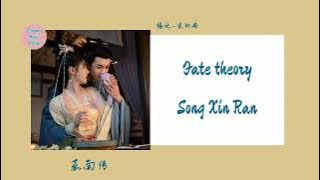 [Lyrics] Song Xin Ran (宋昕冉) – Fate theory (缘说) Rebirth For You (嘉南传) OST