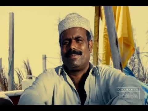   لبخند چابهار