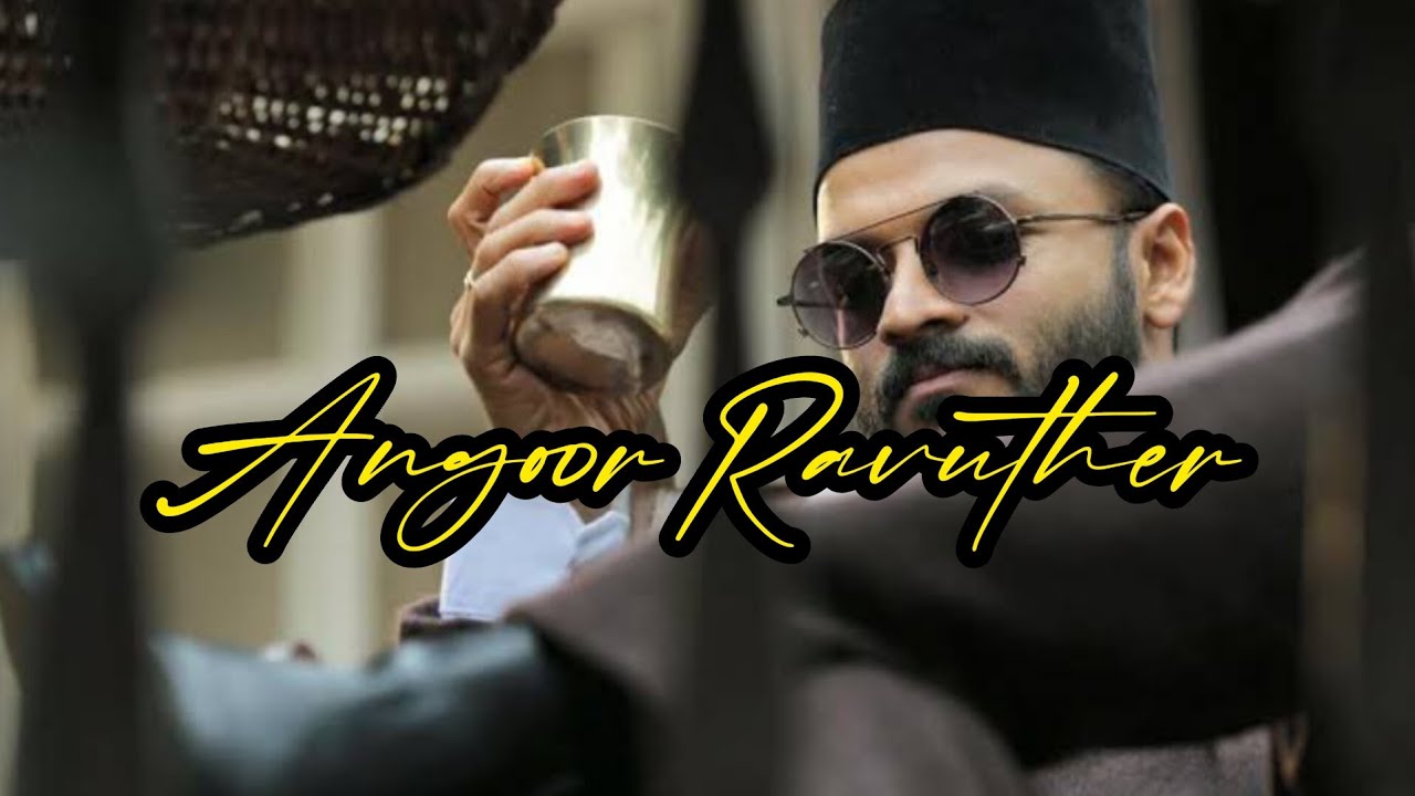 Angoor Ravuther | Jayasurya about Angoor Ravuther character | Amal ...
