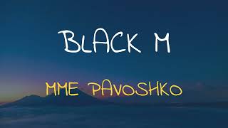 🎧 BLACK M - MME PAVOSHKO (SPEED UP + REVERB)