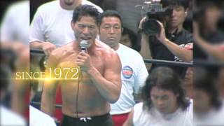 新日本プロレス創立45周年 旗揚げ記念日TV-CM