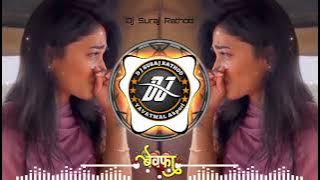 Teri Yaad Aati Hai New Trending Bewafa Qwaali (Ghazal) Dj Tapori Mix Song By Dj Suraj Rathod