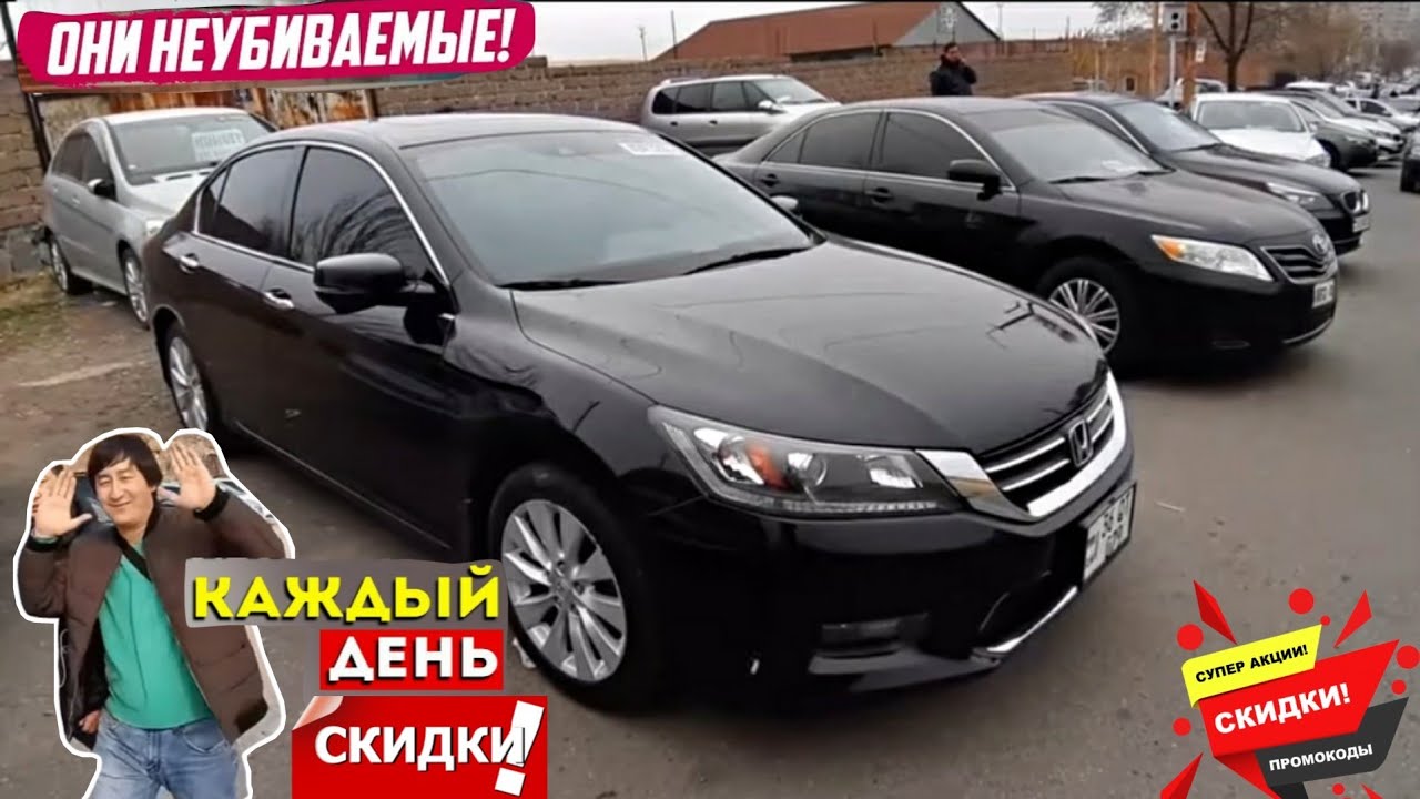 Авто армения 2022